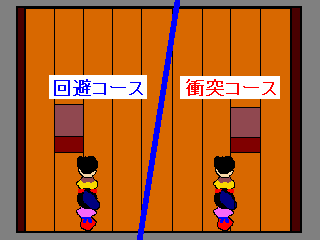 お掃除しちゃうゾ ステージ1